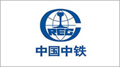 中国中铁