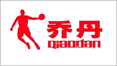 乔丹