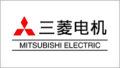 三菱电机