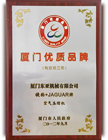 企业资质