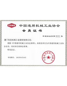 企业荣誉